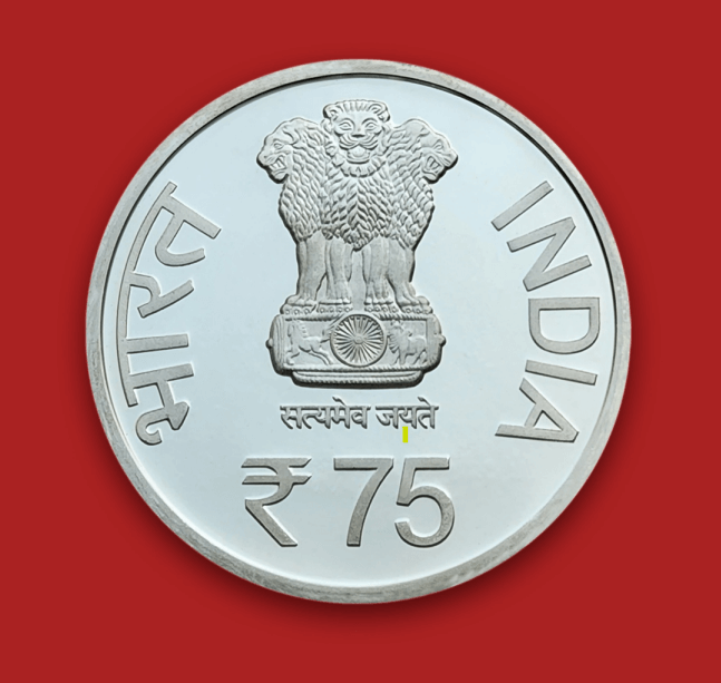 Diamond Jubilee Of National Cadet Corps reverse